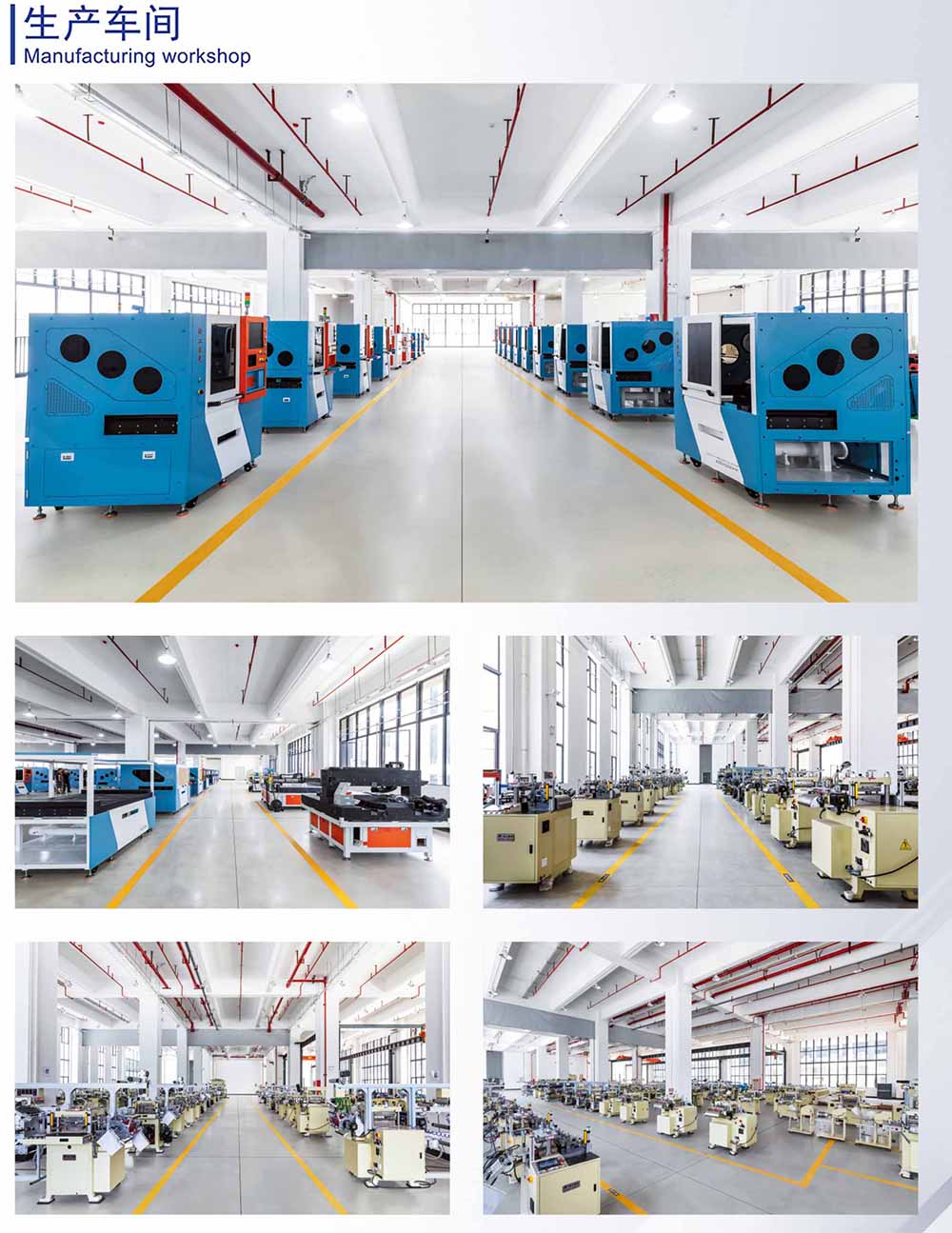 天行集团官网（中国）官方网站2024新画册-生产车间 拷贝.jpg